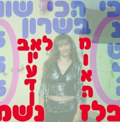 תמונה 2