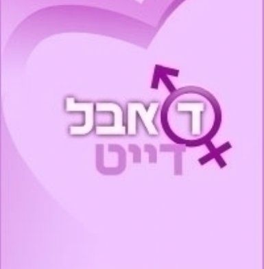 תמונה 1