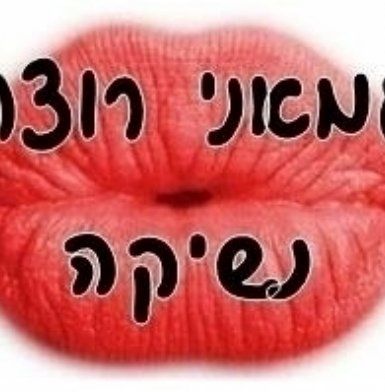 תמונה 1