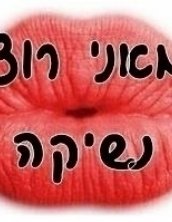 אור